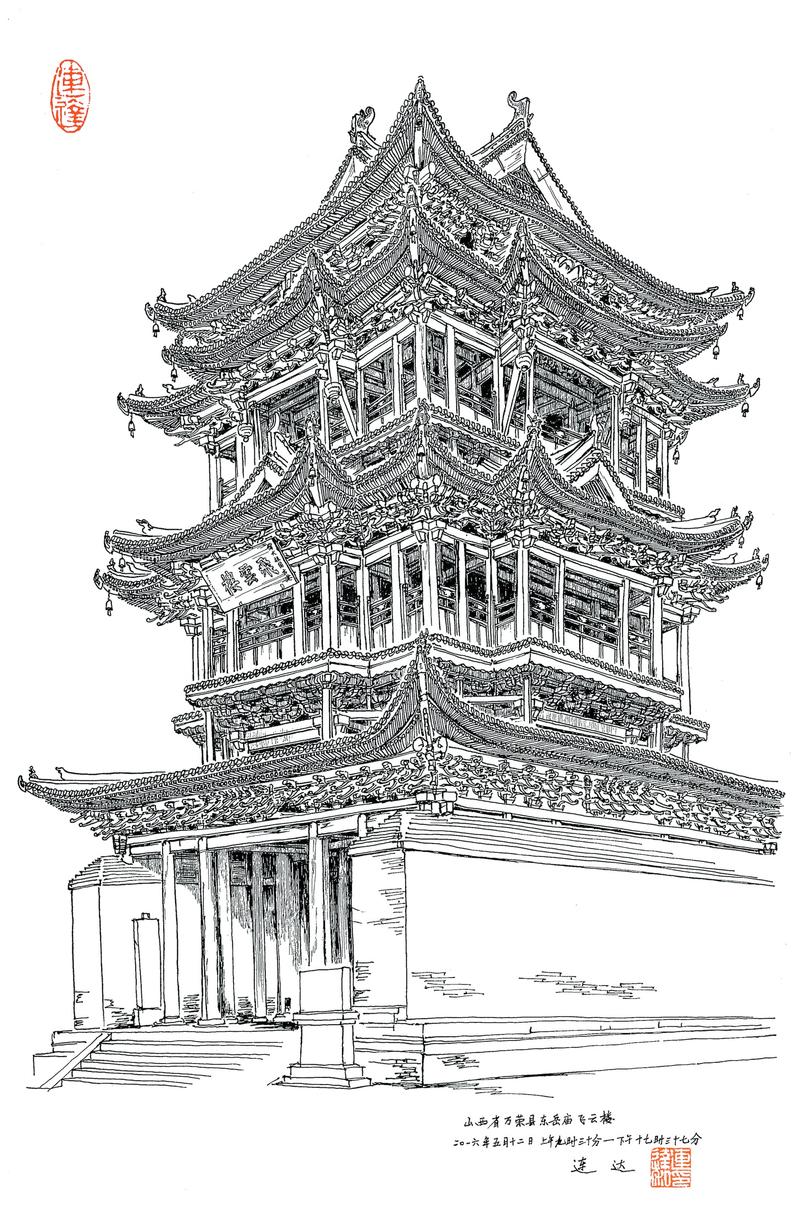 Tranh vẽ chì kiến trúc nhà Trung Quốc